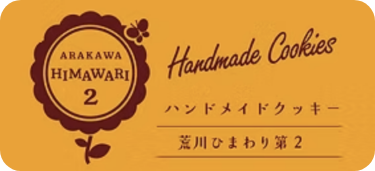 パウンド屋：ロゴマーク